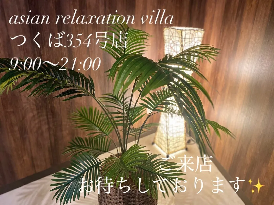 asian relaxation villa 