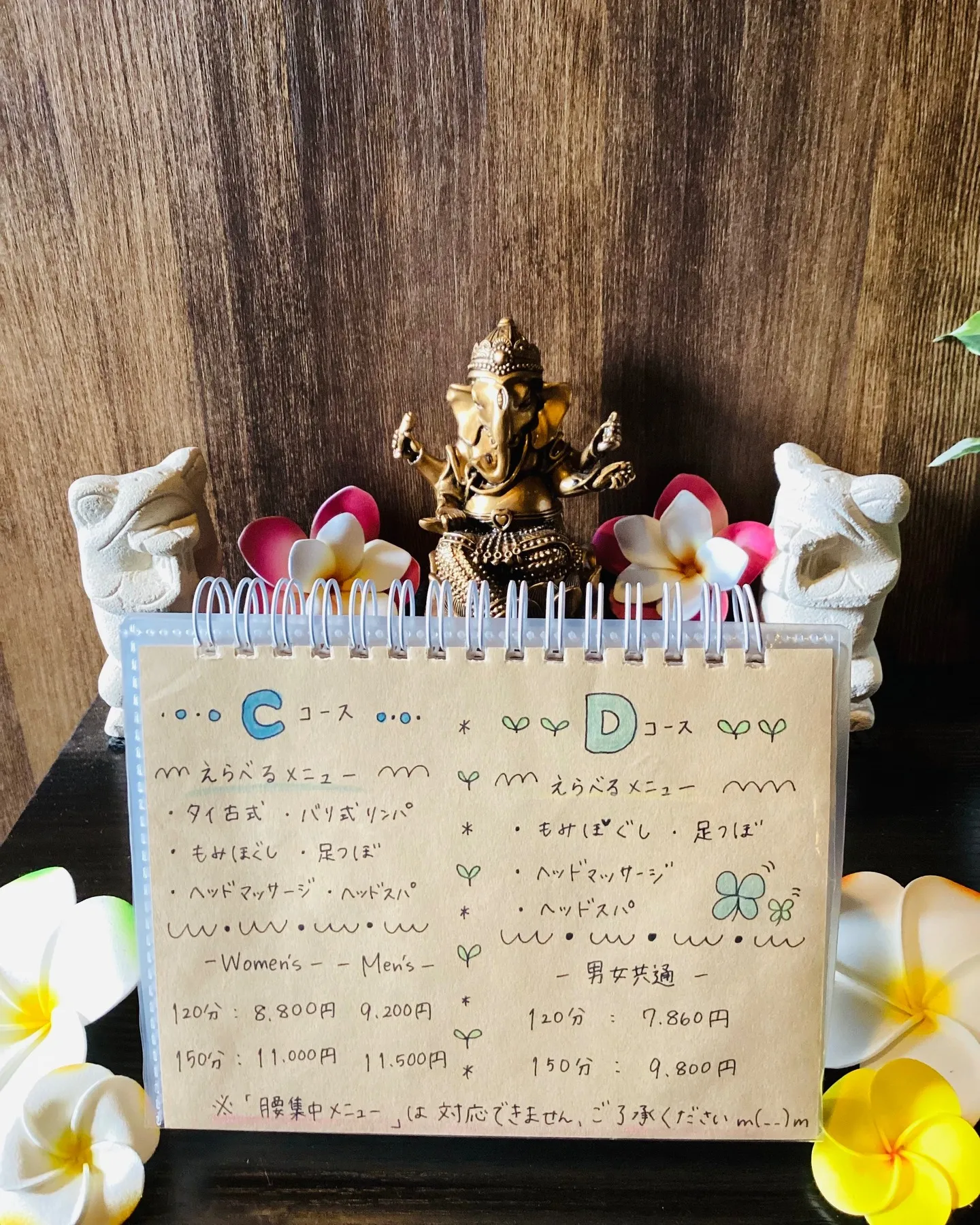 【つくば】【リンパマッサージ】【タイ古式】【マッサージ】