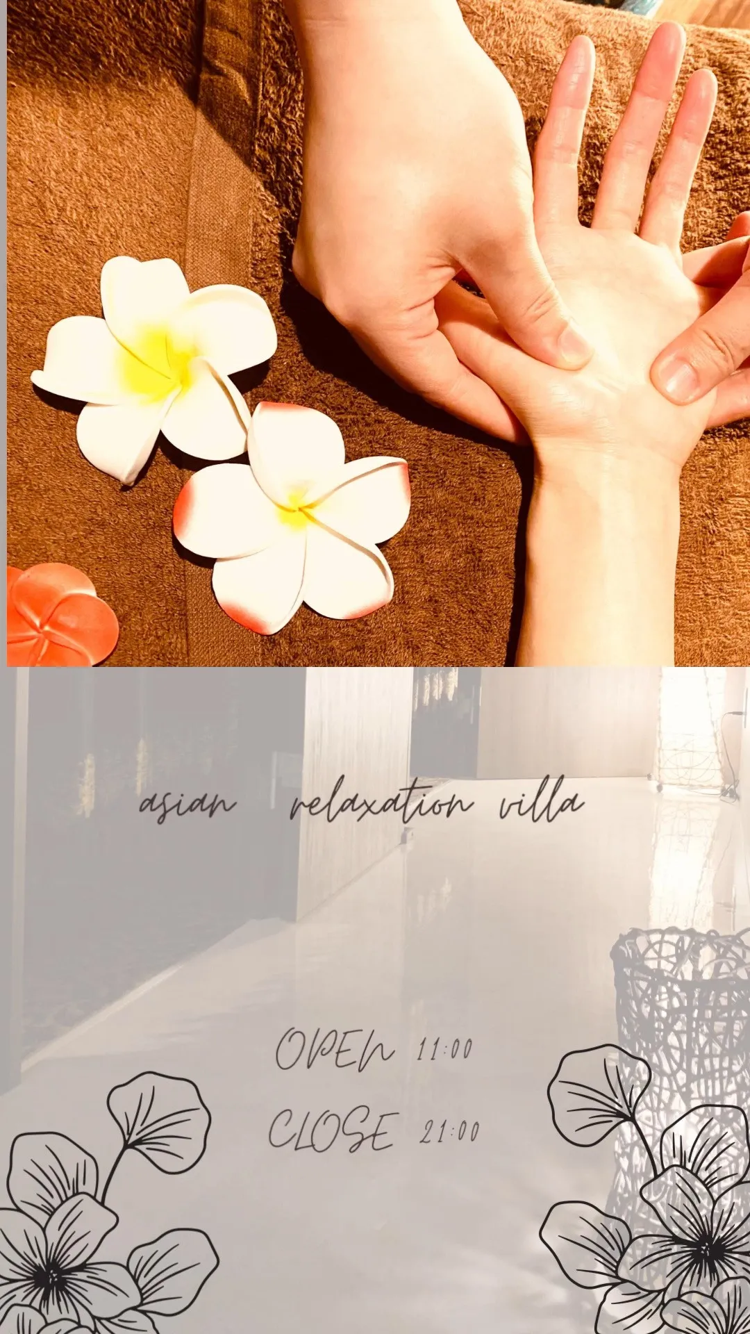 【つくば】【リンパマッサージ】【タイ古式】【マッサージ】