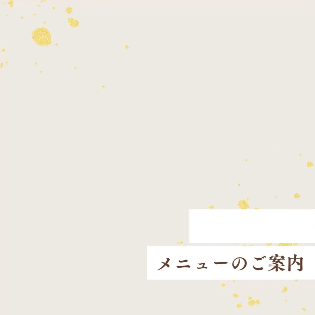 【つくば】【リンパマッサージ】【タイ古式】【マッサージ】